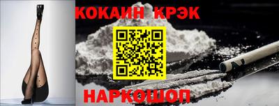 mdpv Волгодонск