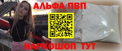 mdpv Волгодонск