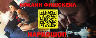 mdpv Волгодонск