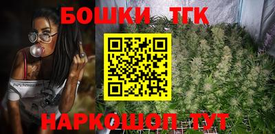 COCAINE Абинск