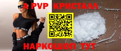 mdpv Волгодонск