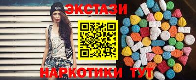 Альфа ПВП Волжский