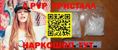 mdpv Волгодонск