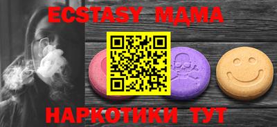 Альфа ПВП Волжский