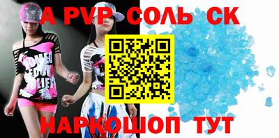 mdpv Волгодонск