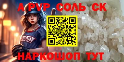 jwh Волжск