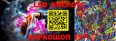 Альфа ПВП Волжский