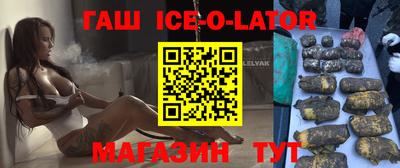 jwh Волжск