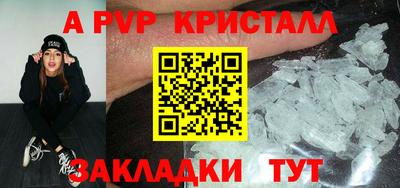 mdpv Волгодонск