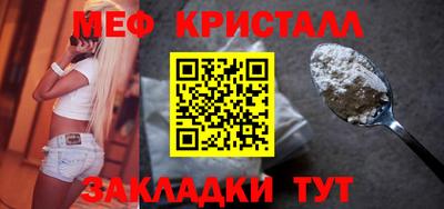 Альфа ПВП Волжский