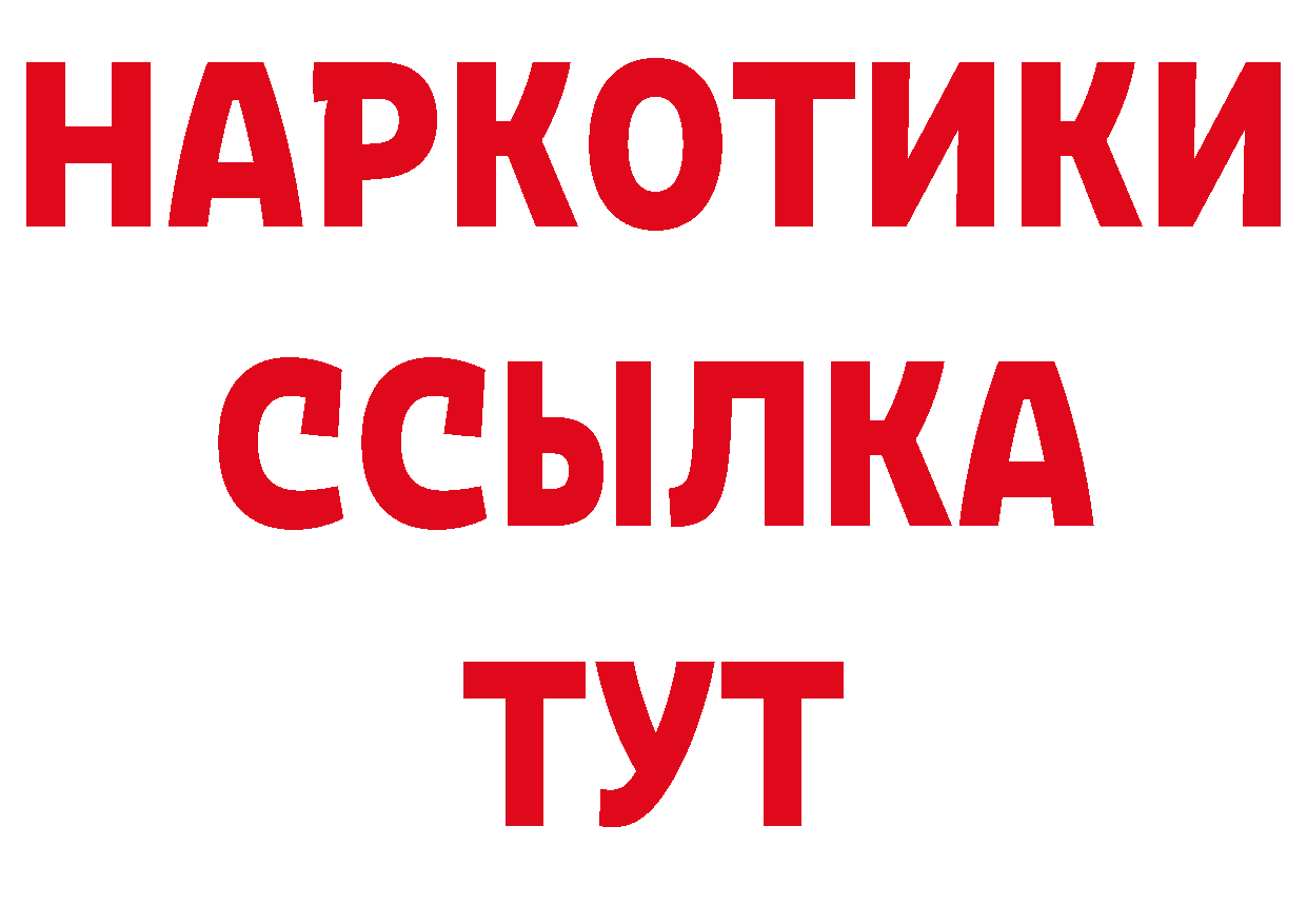 ТГК гашишное масло как зайти сайты даркнета ОМГ ОМГ Дальнегорск