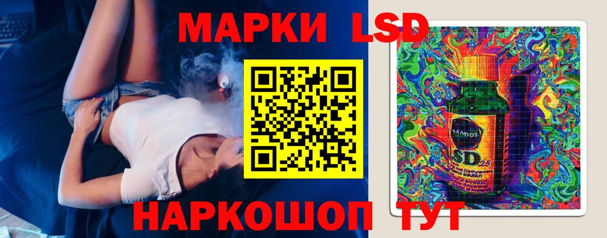 LSD-25 экстази кислота  Вход с VPN  Лсд 25 экстази кислота  Дальнегорск 