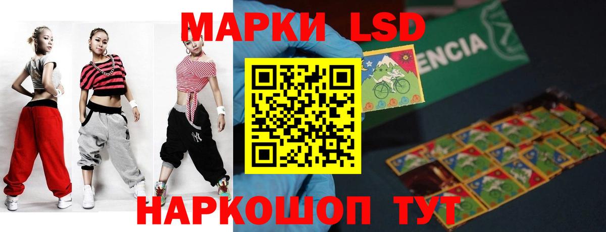 ЛСД экстази ecstasy Дальнегорск