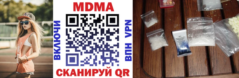 MDMA VHQ Дальнегорск