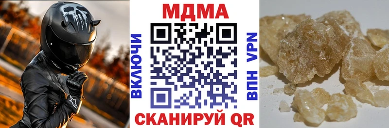 MDMA Molly  блэк спрут ТОР  Дальнегорск 