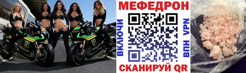 Меф мука  Дальнегорск 