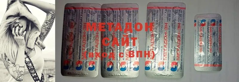 МЕТАДОН methadone  Дальнегорск 