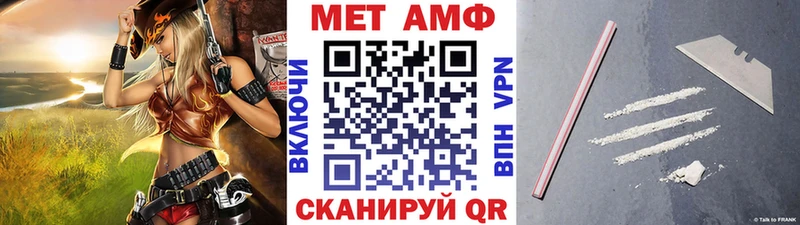 МЕТАМФЕТАМИН Methamphetamine  Дальнегорск 