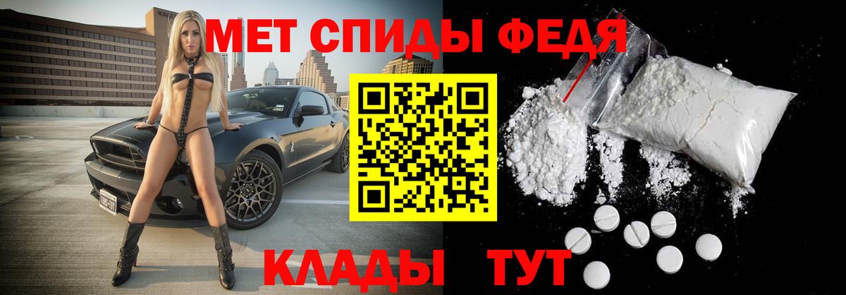 Дальнегорск  Первитин витя  Вход с VPN 