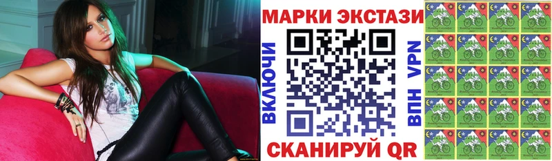 KRAKEN наркота Дальнегорск Марки NBOMe 1,8мг