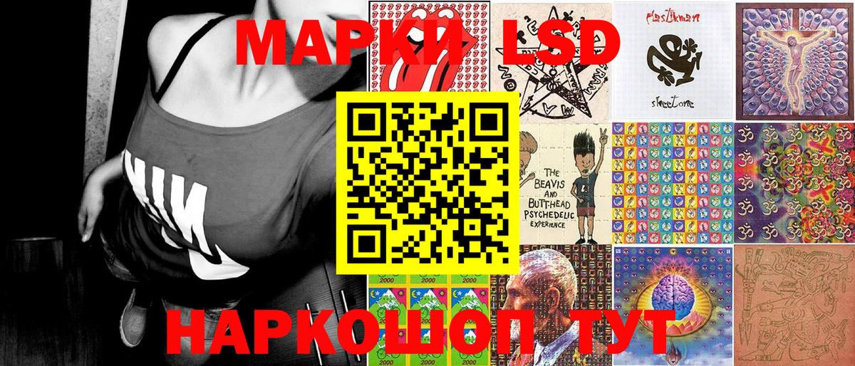 Дальнегорск  Марки NBOMe 1,8мг  Марки 25I-NBOMe  Вход с VPN 