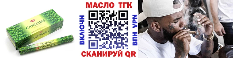 Дистиллят ТГК вейп с тгк  закладки  Дальнегорск 