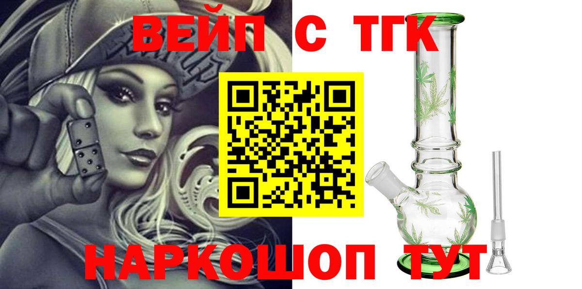 ТГК концентрат Дальнегорск
