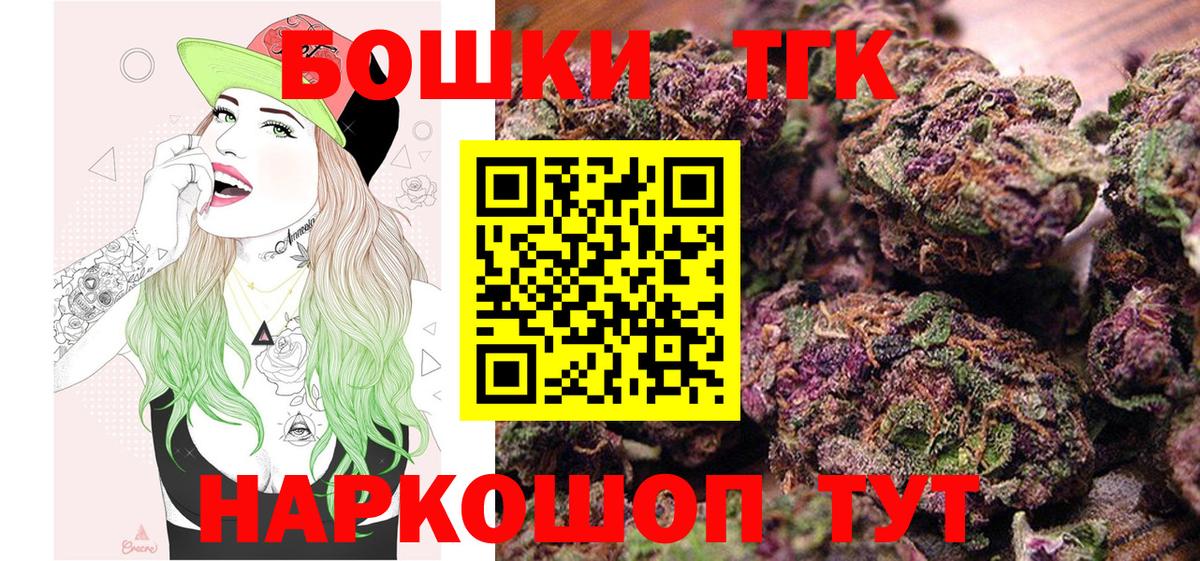 Канабис Bruce Banner  Бошки марихуана конопля  Вход с VPN  Каннабис план  Каннабис OG Kush  Дальнегорск 